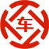 横沥昇腾云汽车抵押贷款公司 